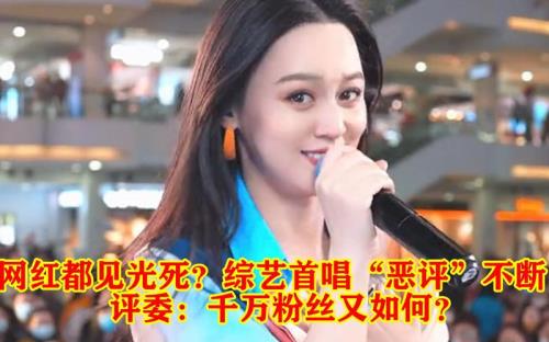 唐艺唱哭全场的歌曲