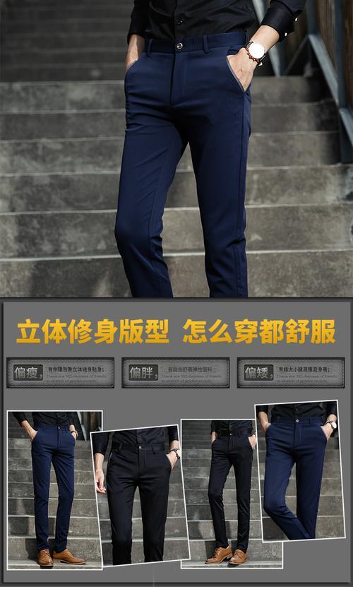 男裤36码裤子对应尺码
