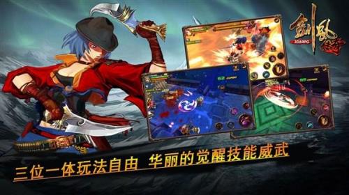 云上城影舞者刷图连招技巧