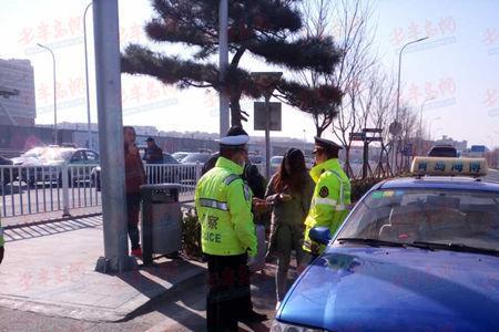 青岛骑车去泰安女主角是谁