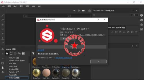 painter剪贴蒙版不显示颜色