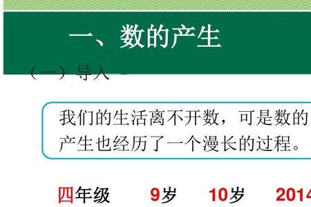 生活中的进位制有哪些