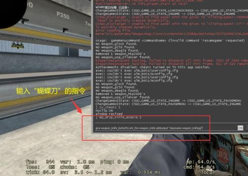 csgo怎么让手臂更长代码