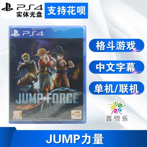 ps4数字版游戏可以借朋友玩吗