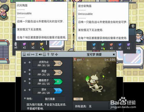 pokemmo什么时候更新六代