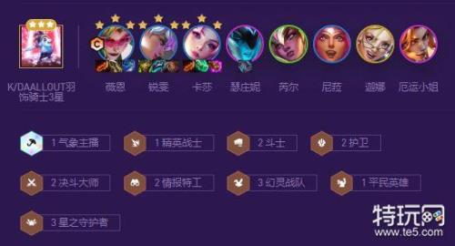 lol手游s8赛季皮肤奖励