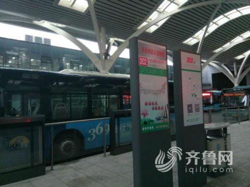 济南坐brt1怎样换乘brt5
