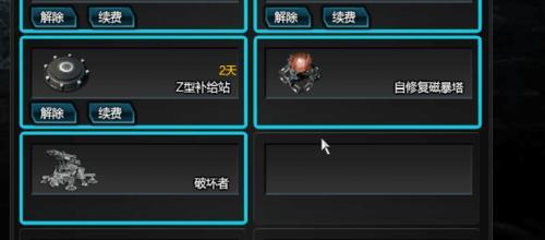 逆战重生铁壁好还是自修磁暴好