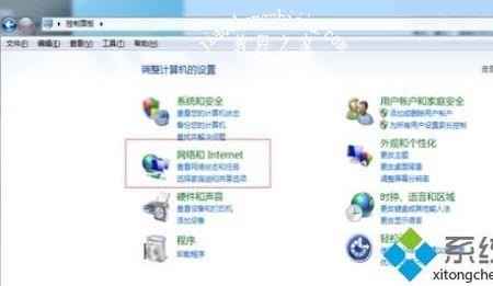 windows7怎么连接iphone的热点