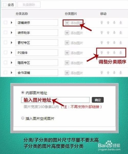 淘宝新版分类怎么不能发布