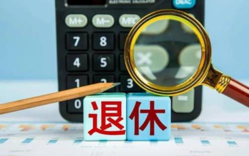 23年退休可以自己要求延退吗