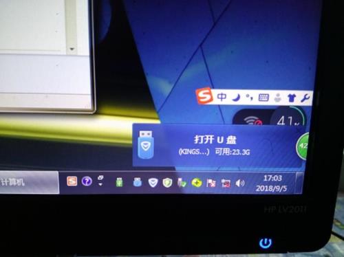 u盘插上去一会就消失