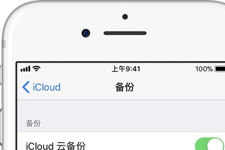 icloud恢复要旧的锁屏密码怎么办