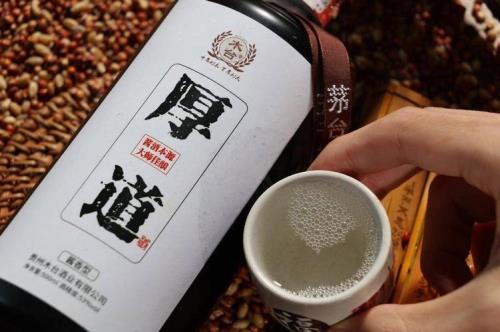 让酒是什么意思