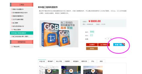 重装系统后广联达还是被锁