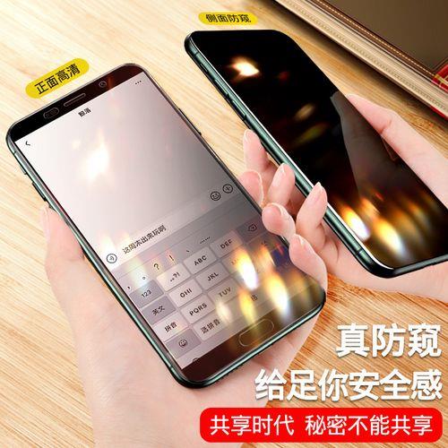 屏保想偷看我手机怎么弄的