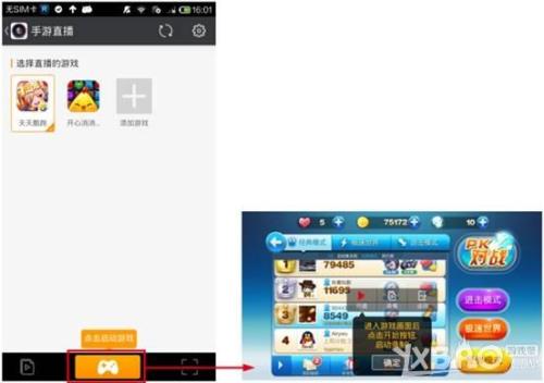 虎牙直播挖宝怎么挖