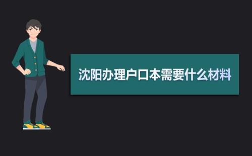 北京车辆外迁手续流程及费用2022