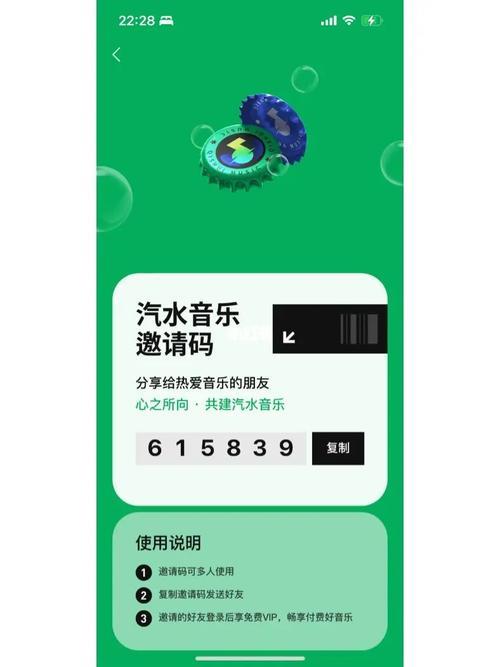 汽水音乐的音质怎么样