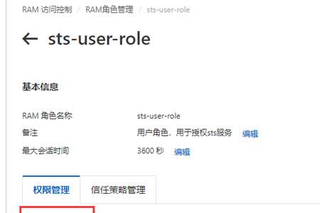 acs账户什么意思