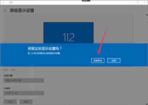 笔记本电脑右键没有显示设置
