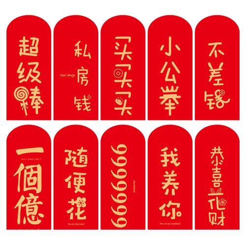 六万八千八百元的寓意