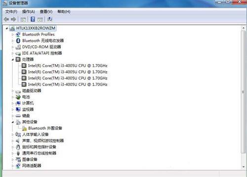 怎么看电脑屏幕是哪个厂家的