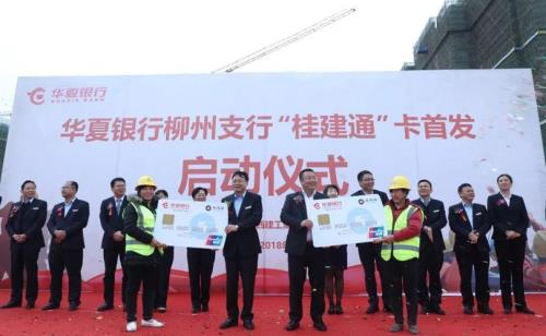 桂建通工人密码忘了