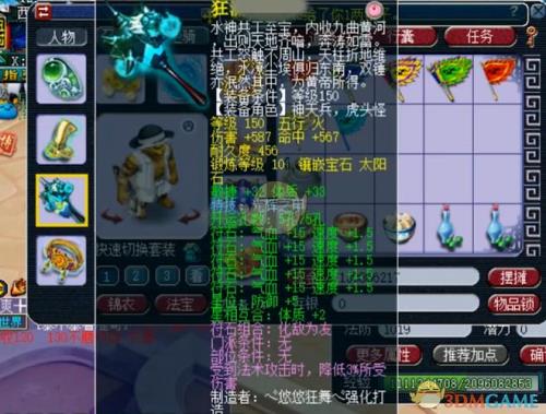 109无底洞平民宝宝如何选择