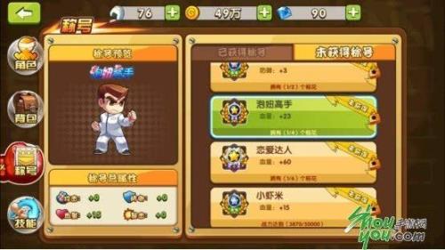 形容开玩笑的一种称号叫什么