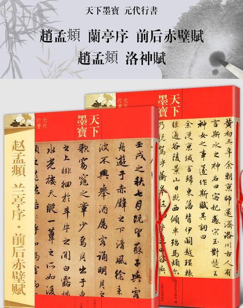 先学洛神赋还是赤壁赋