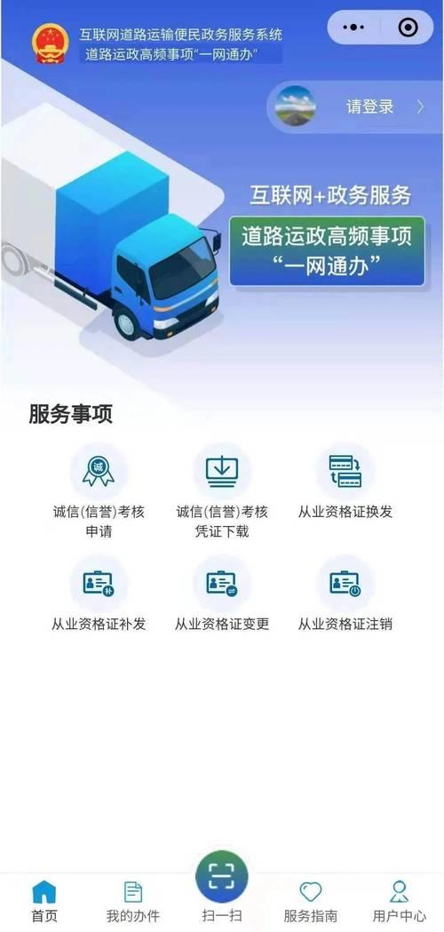 从业资格证查询网站官方网