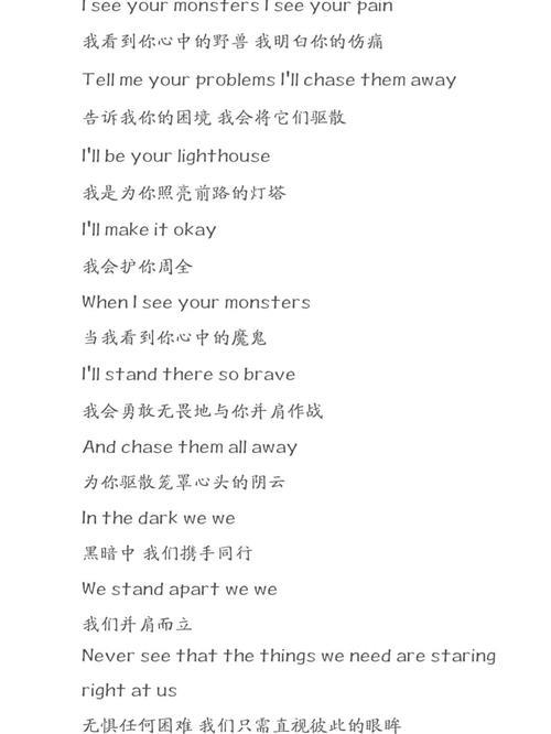 babymonster什么时候出歌