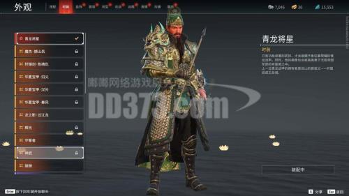 龙之影过江龙怎么获得