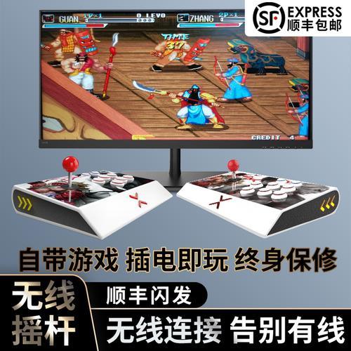 街机连电视有延迟怎么解决