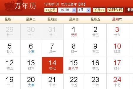 5015年9月13什么星座