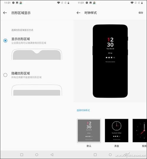 一加如何看电子书