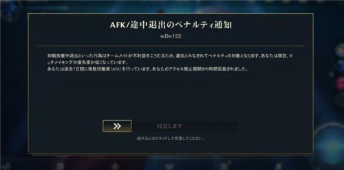 lol异地登录被冻结怎么解冻