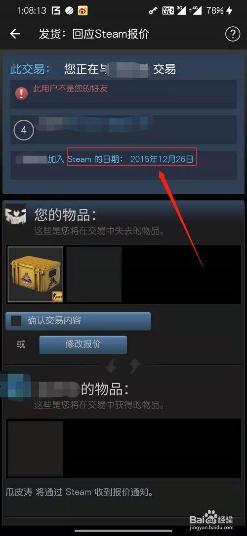 网易buff实名绑定太多怎么办