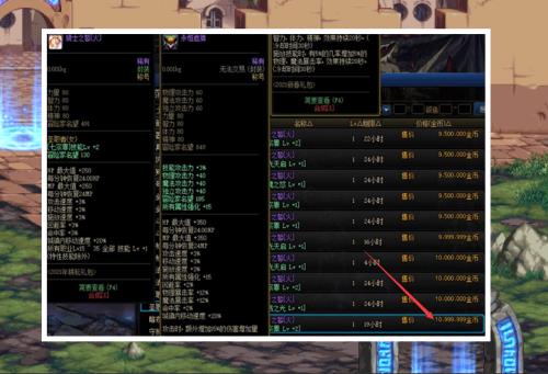 红眼buff多少级满级