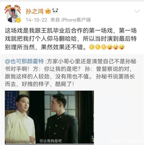 水自流扮演者是谁