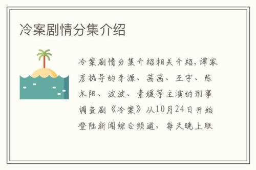 鸦魔剧情详细介绍