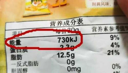 1330千焦是多少卡