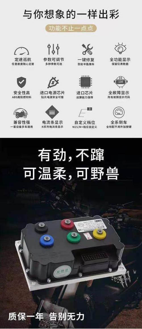 远驱控制器蓝牙为什么连不上
