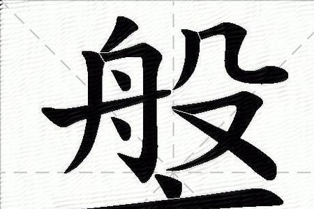 襄字加衣字旁念什么