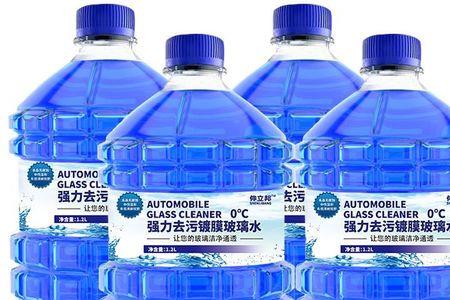 零下8度玻璃水会结冰吗