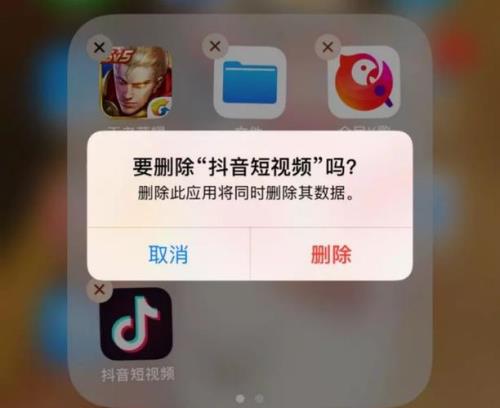 为什么自己的抖音观看不一样了