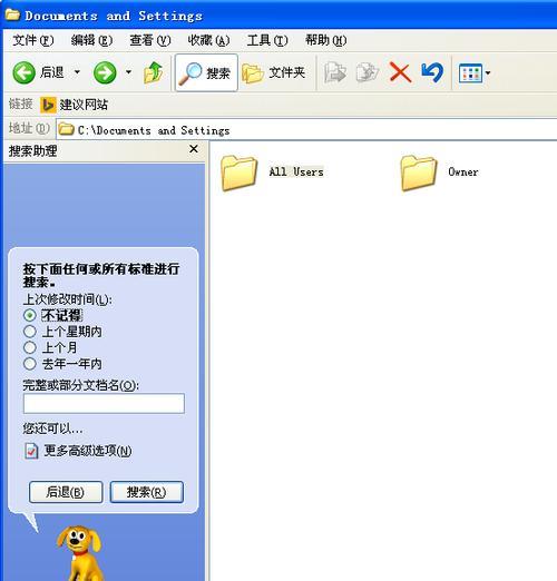 电脑在administrator页面上一直转