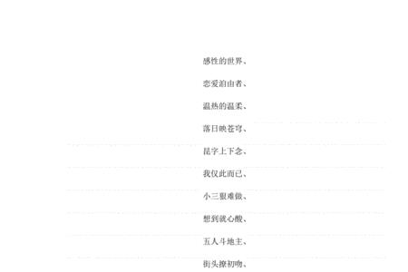 带倩字的网名有诗意
