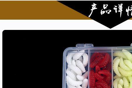 面包虫钓鱼效果排第几